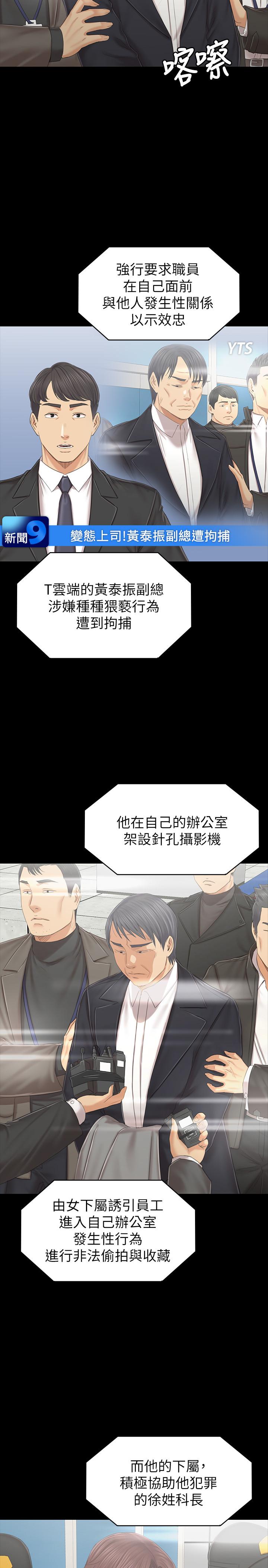 21P - KTV情人
