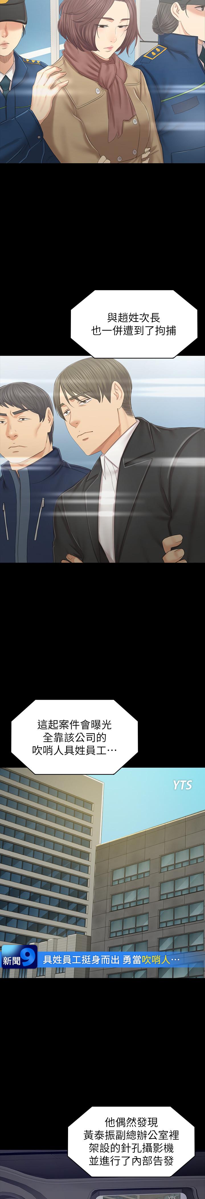 22P - KTV情人