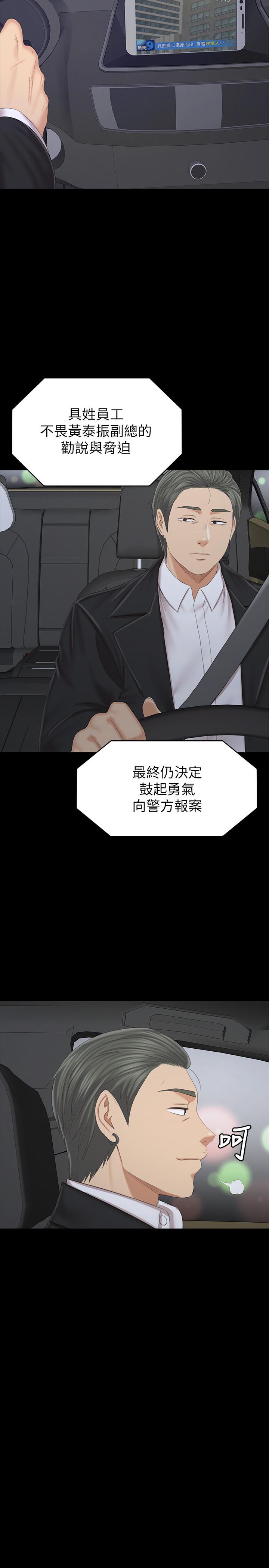 23P - KTV情人