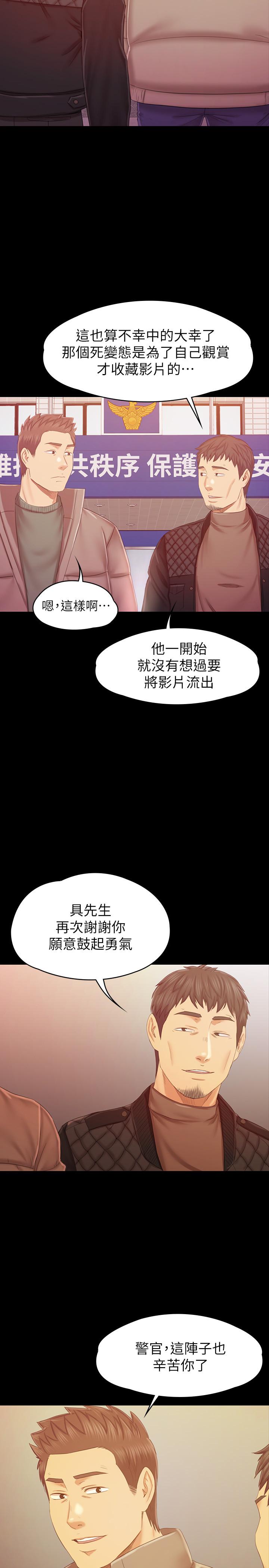 27P - KTV情人