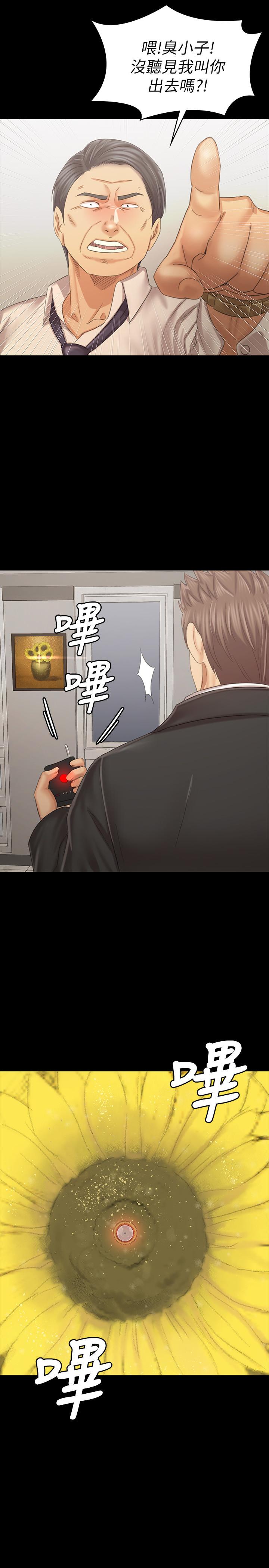 2P - KTV情人