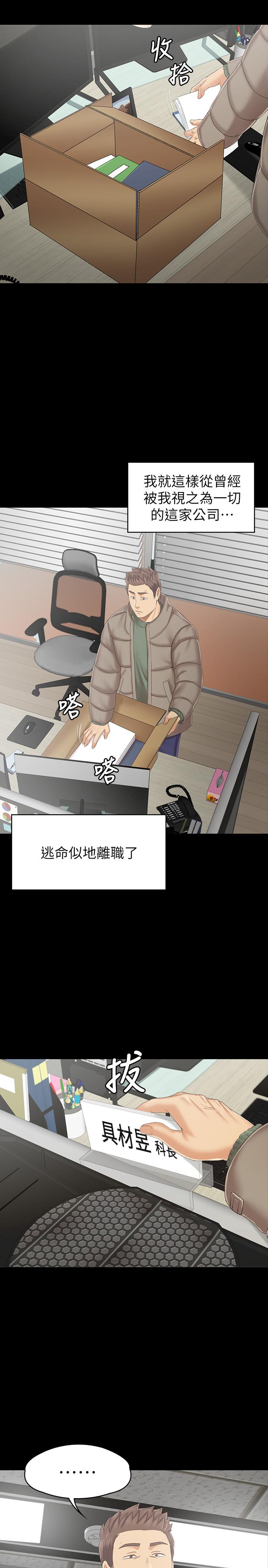 30P - KTV情人
