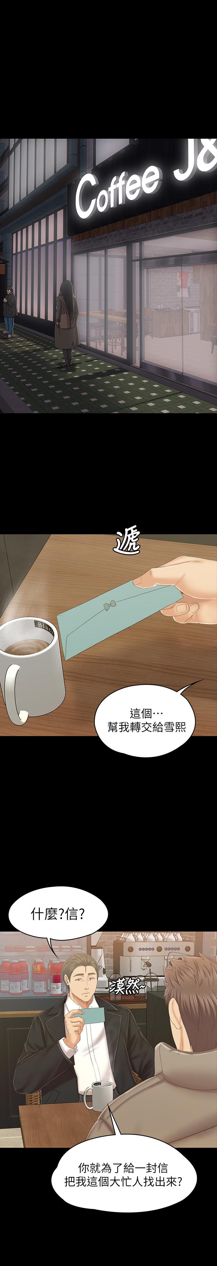 33P - KTV情人