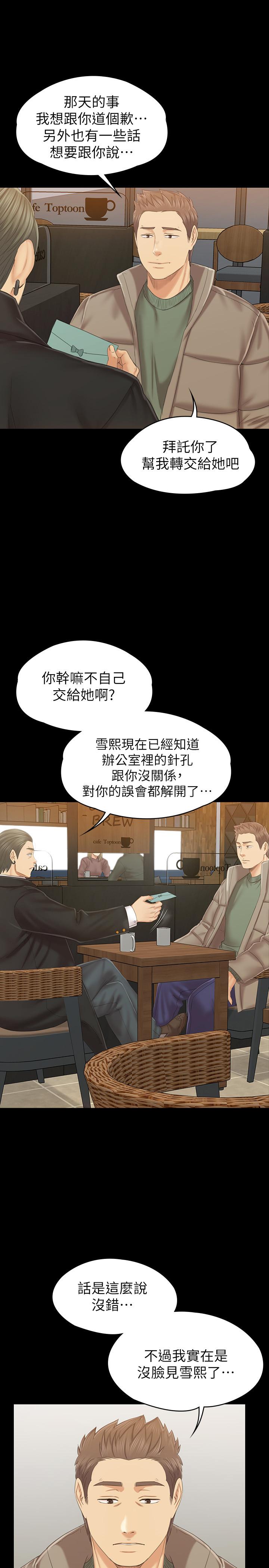 34P - KTV情人