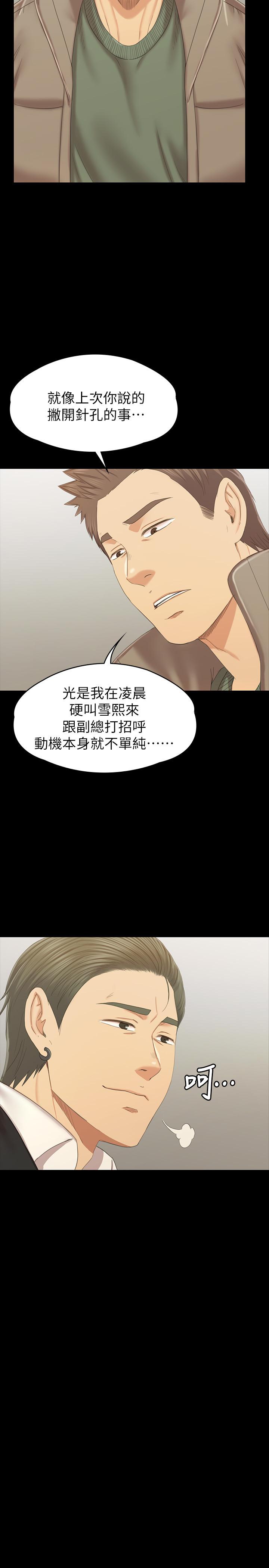 35P - KTV情人