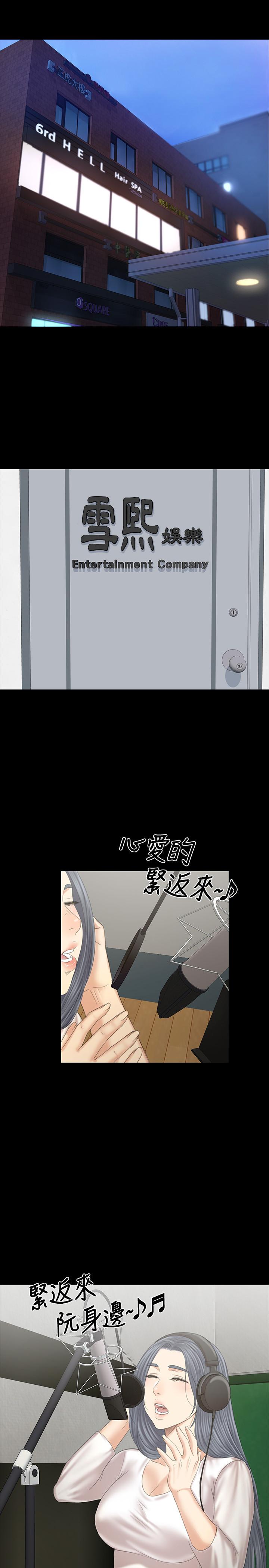 36P - KTV情人