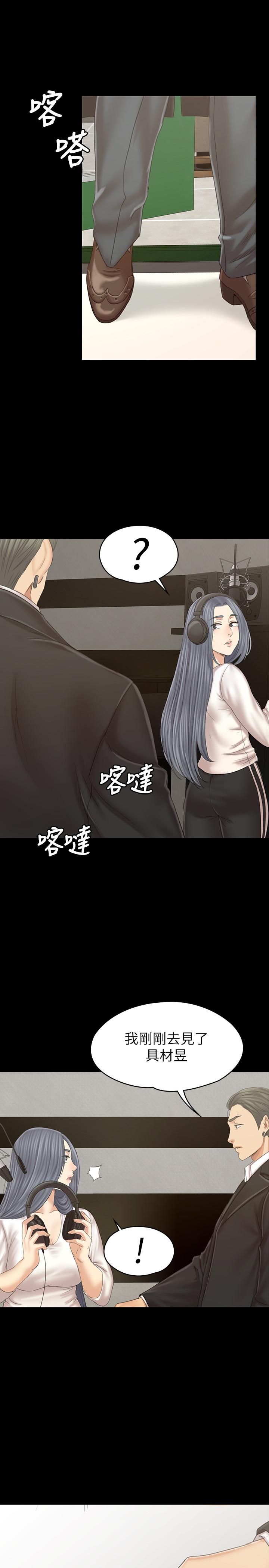 38P - KTV情人