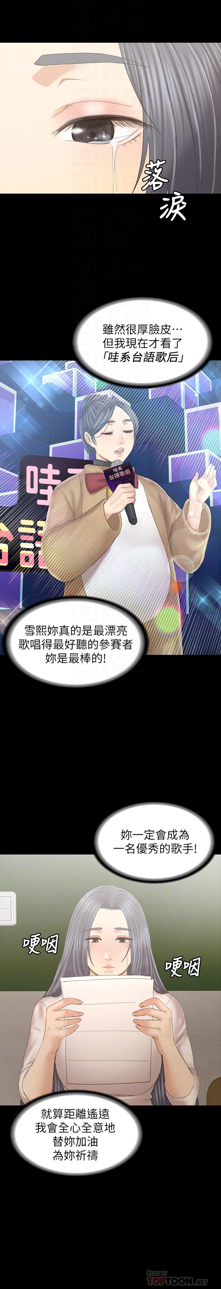 10P - KTV情人