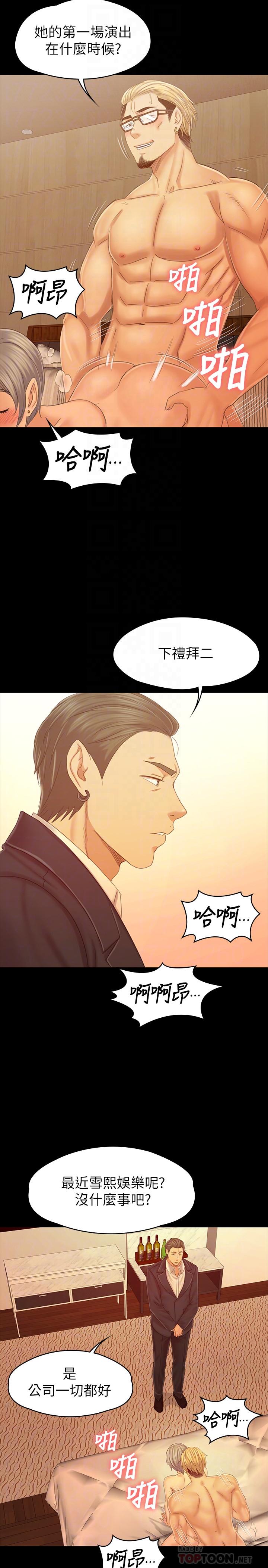 14P - KTV情人