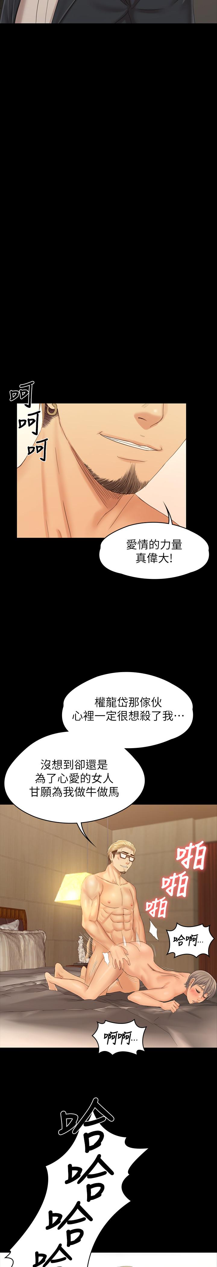 17P - KTV情人