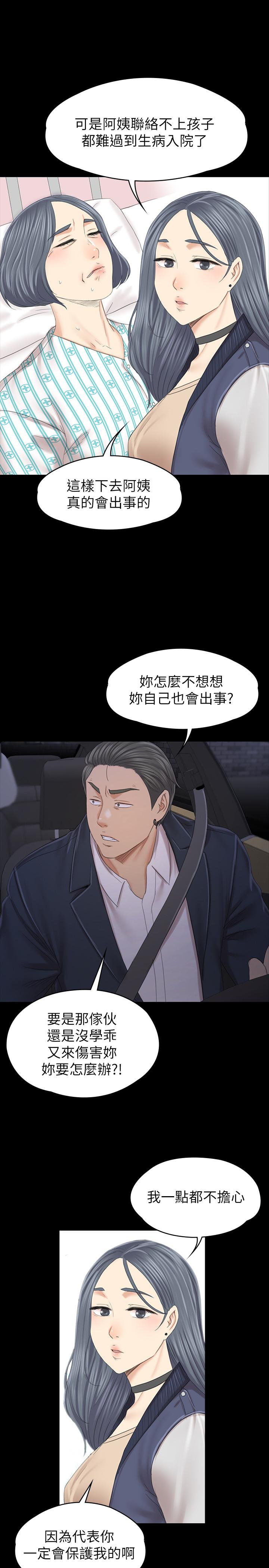 20P - KTV情人