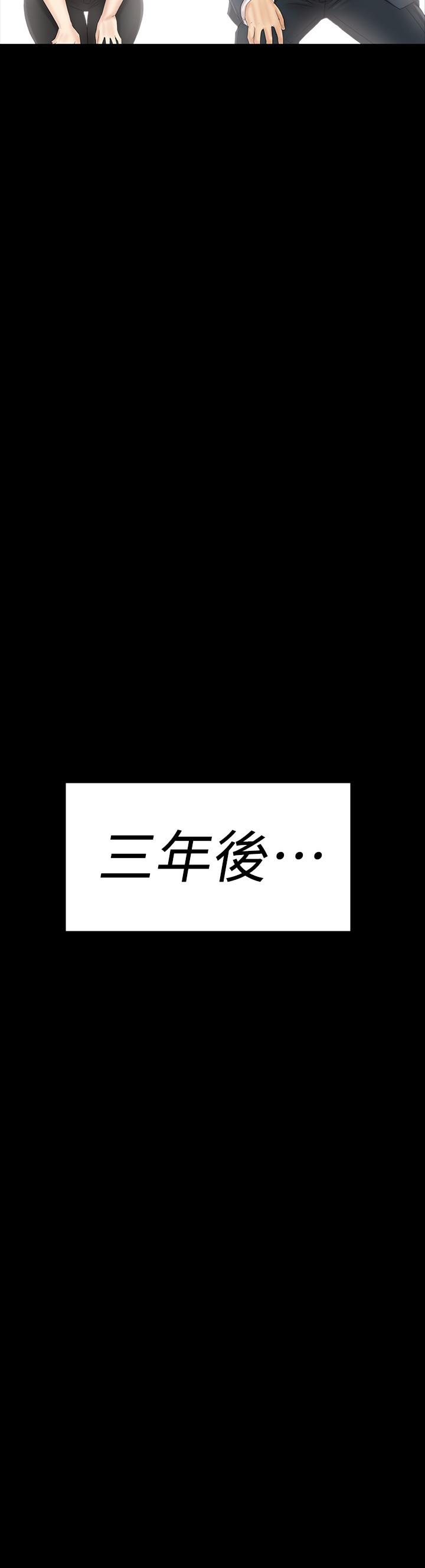23P - KTV情人