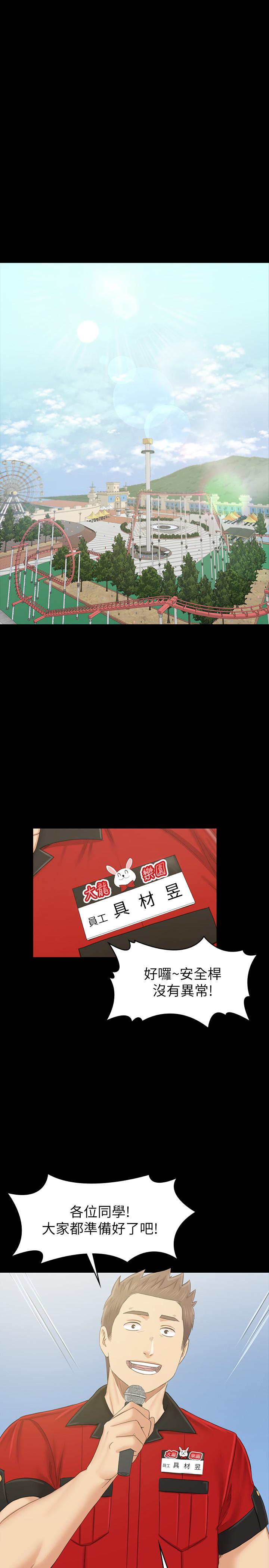 24P - KTV情人