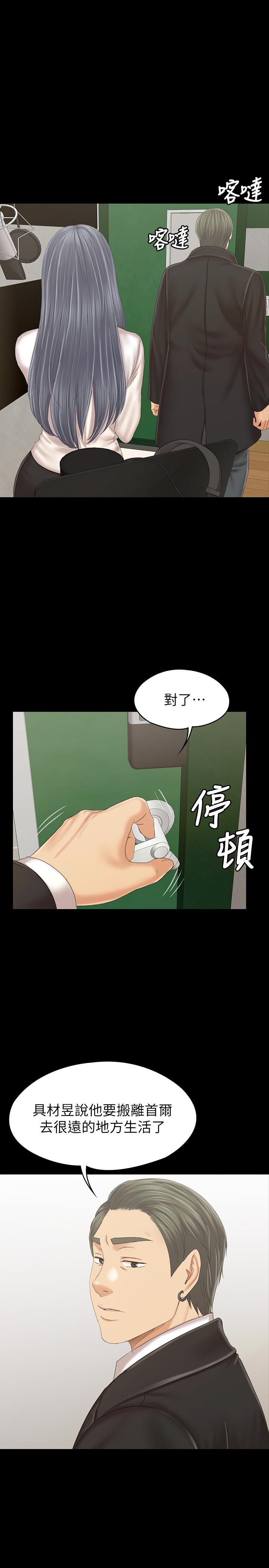 2P - KTV情人