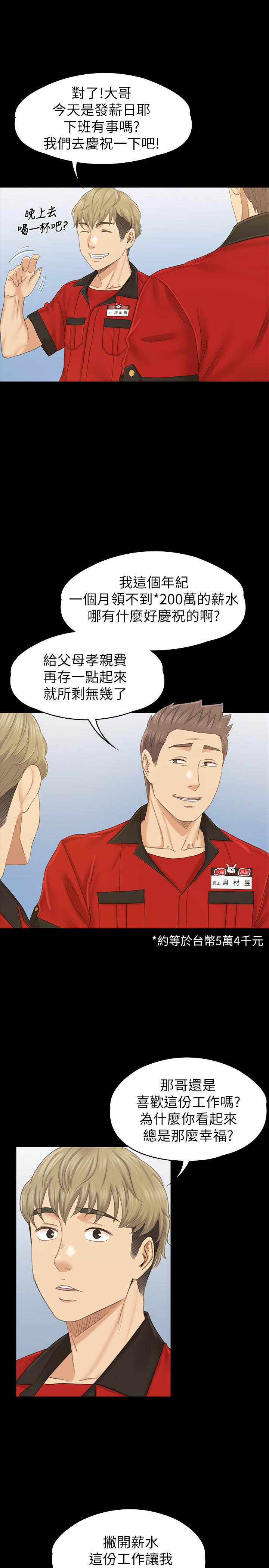 27P - KTV情人
