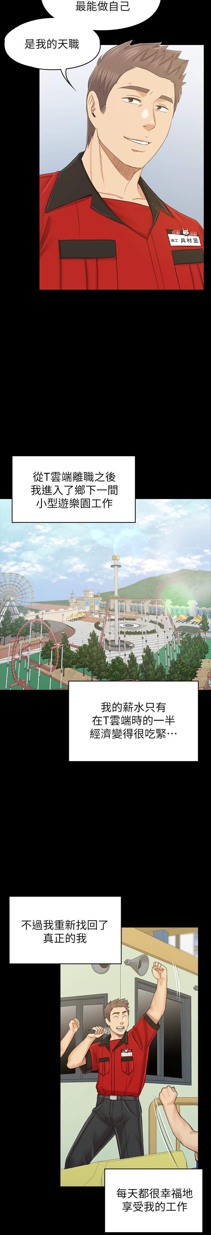 28P - KTV情人