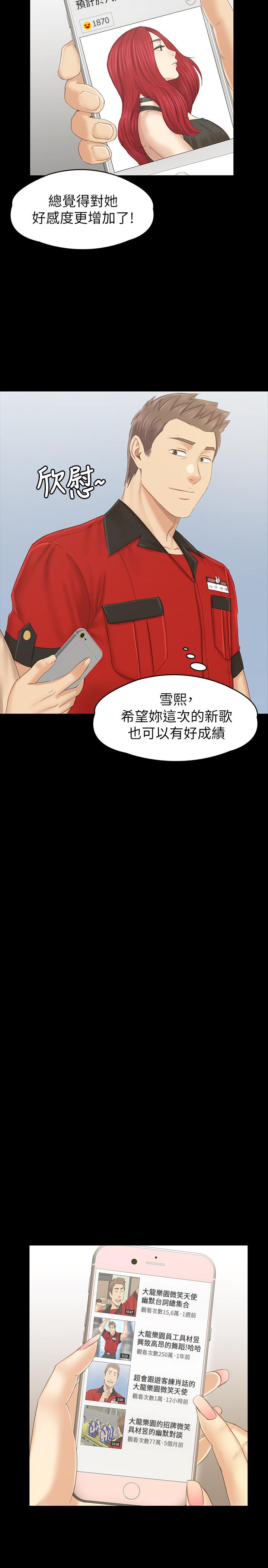 30P - KTV情人