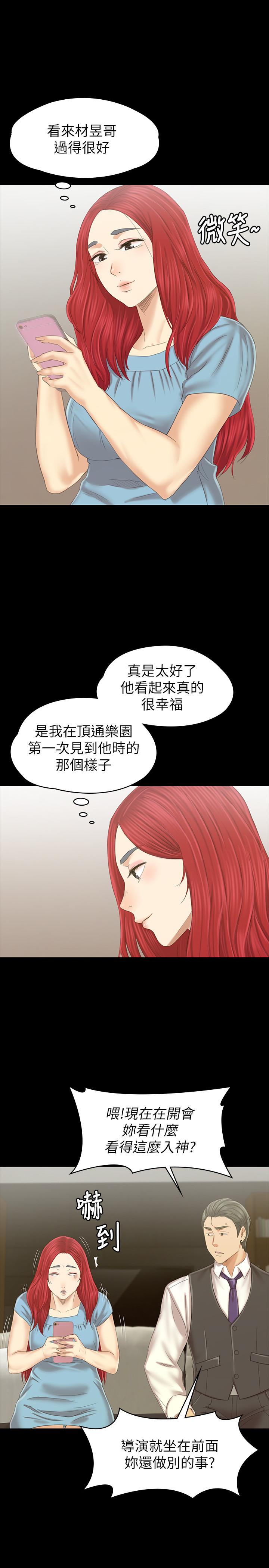 31P - KTV情人