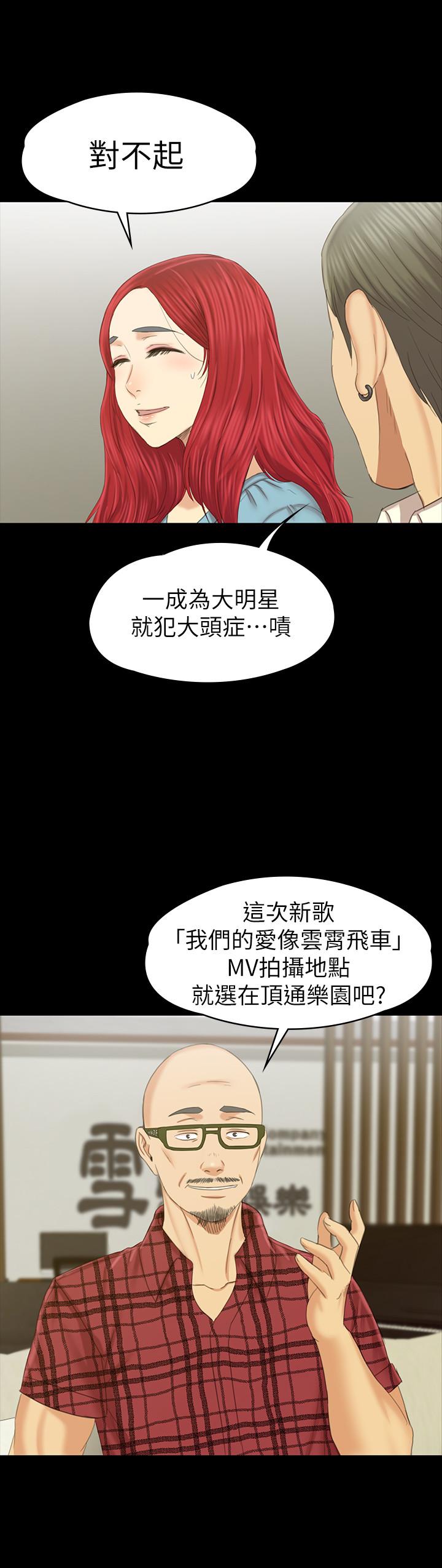 32P - KTV情人