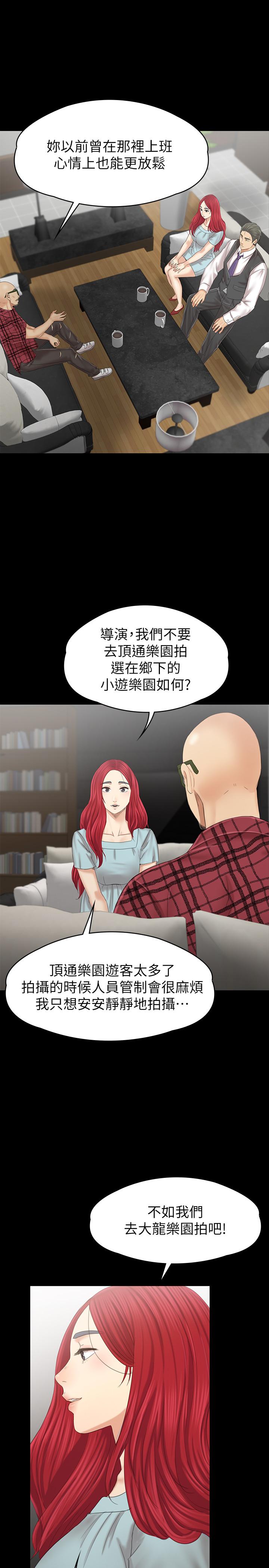 33P - KTV情人