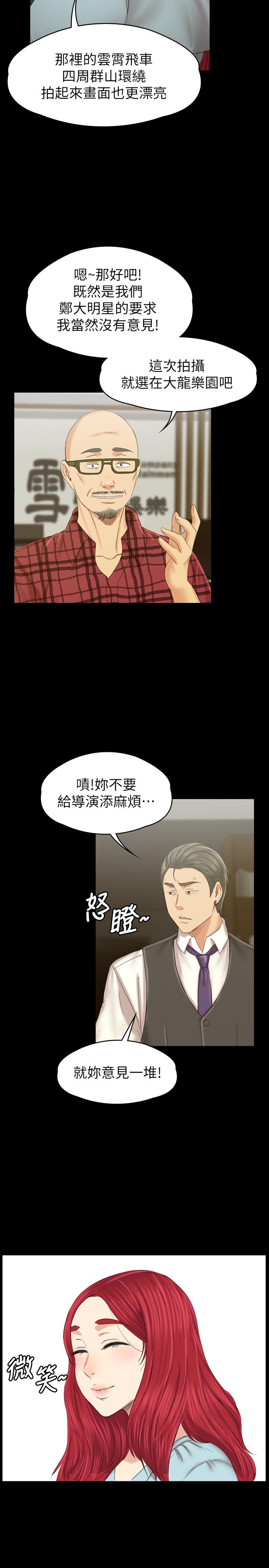 34P - KTV情人