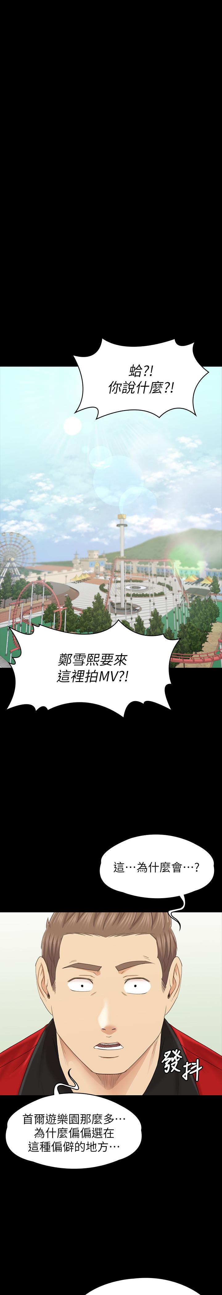 35P - KTV情人