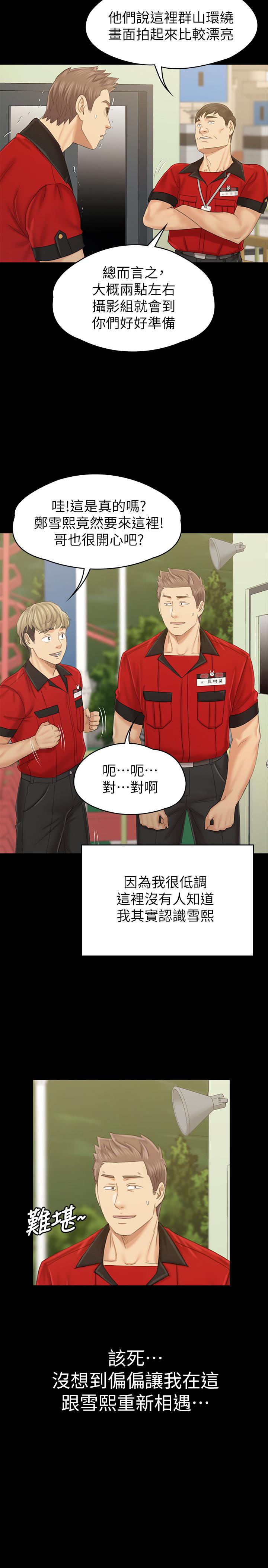 36P - KTV情人