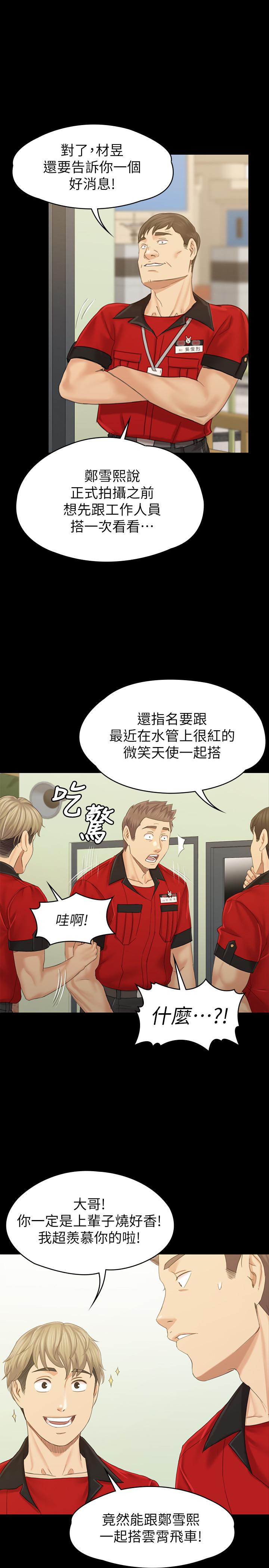 37P - KTV情人