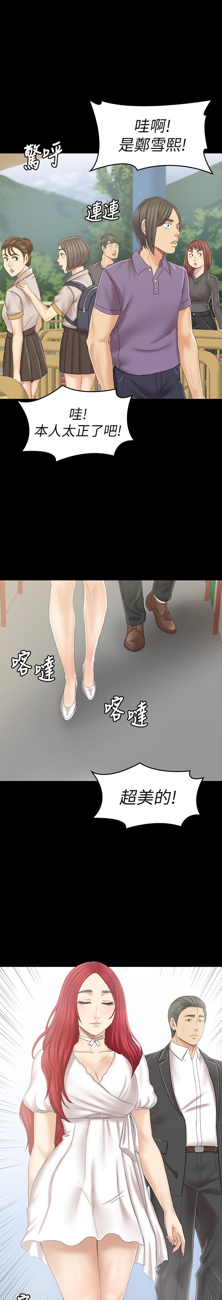39P - KTV情人