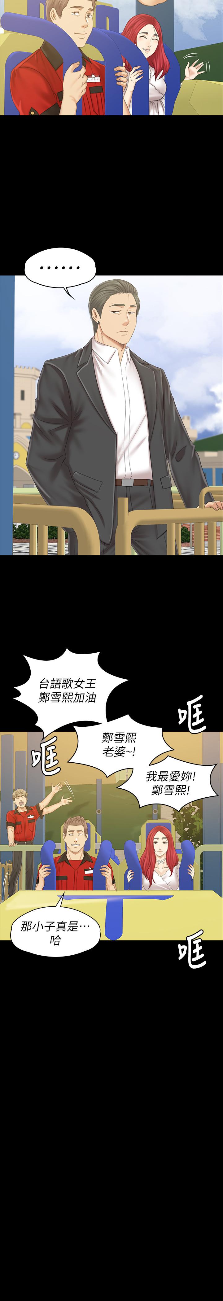 44P - KTV情人