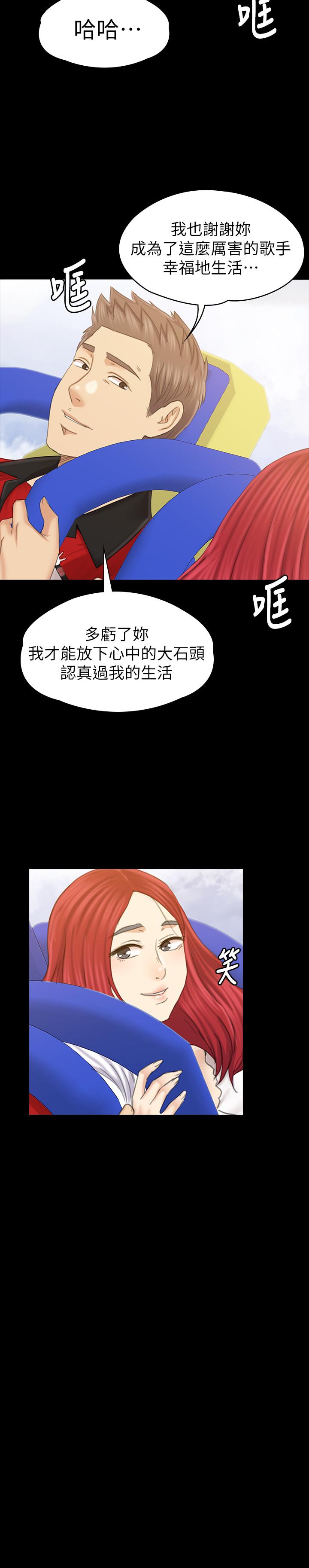 46P - KTV情人