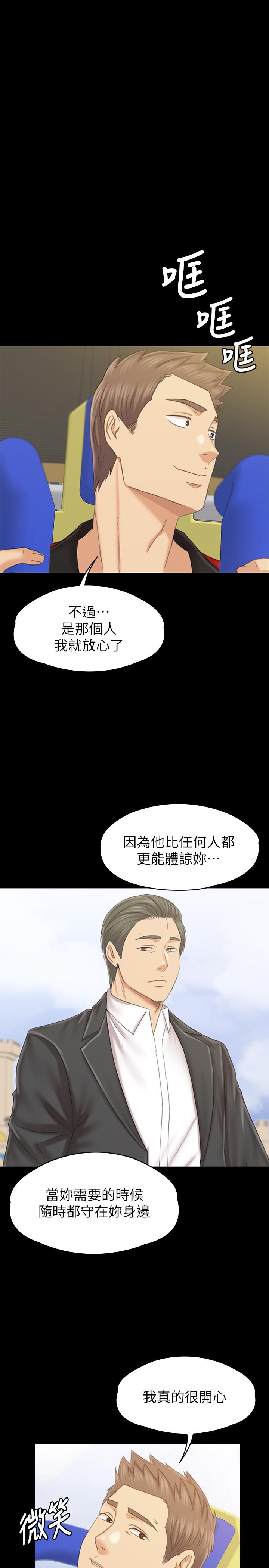 49P - KTV情人