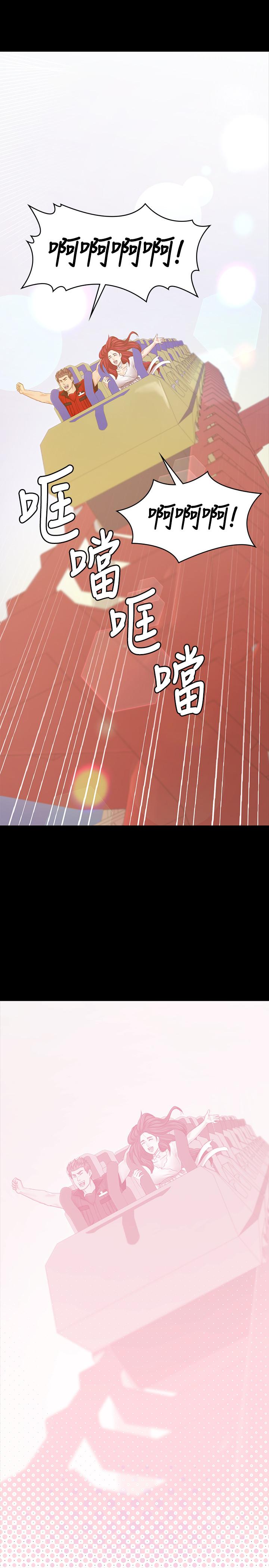 53P - KTV情人