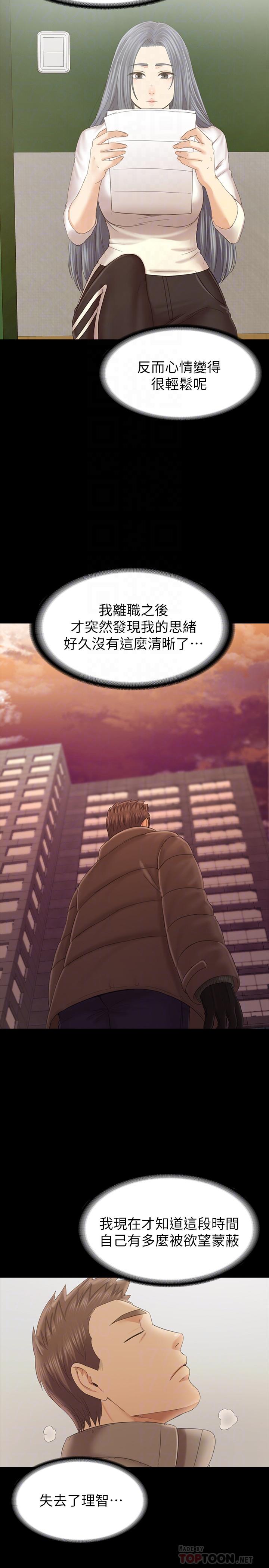 6P - KTV情人