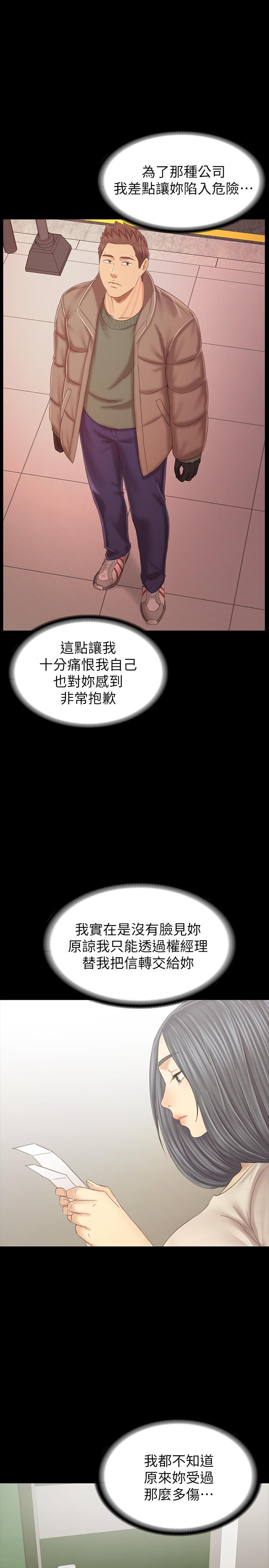 7P - KTV情人
