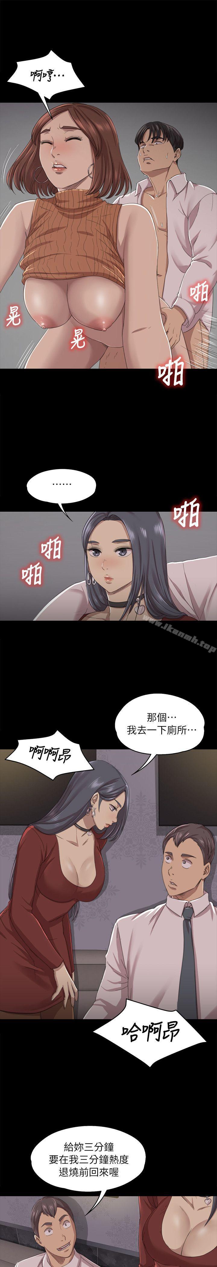 10P - KTV情人