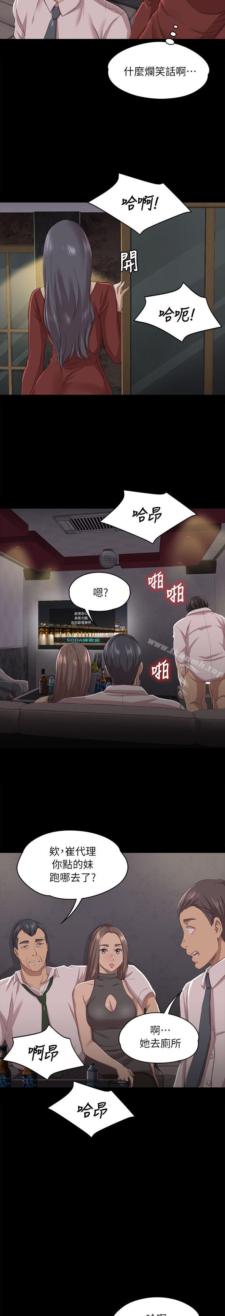 11P - KTV情人