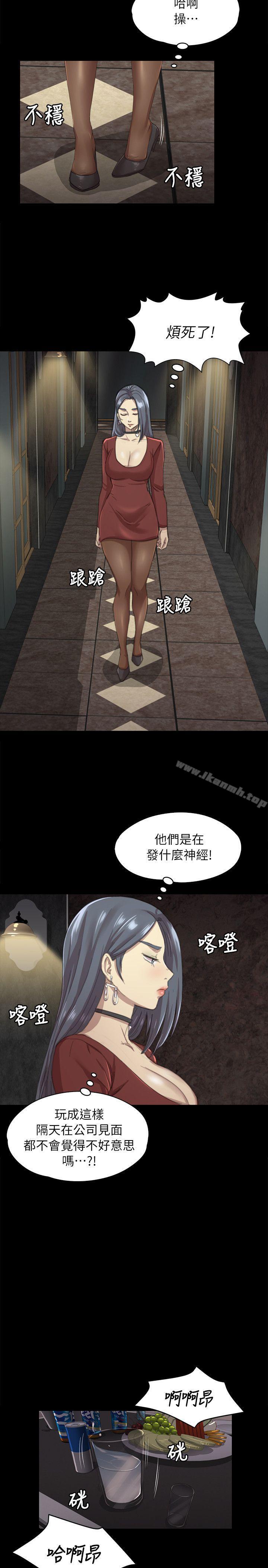 12P - KTV情人