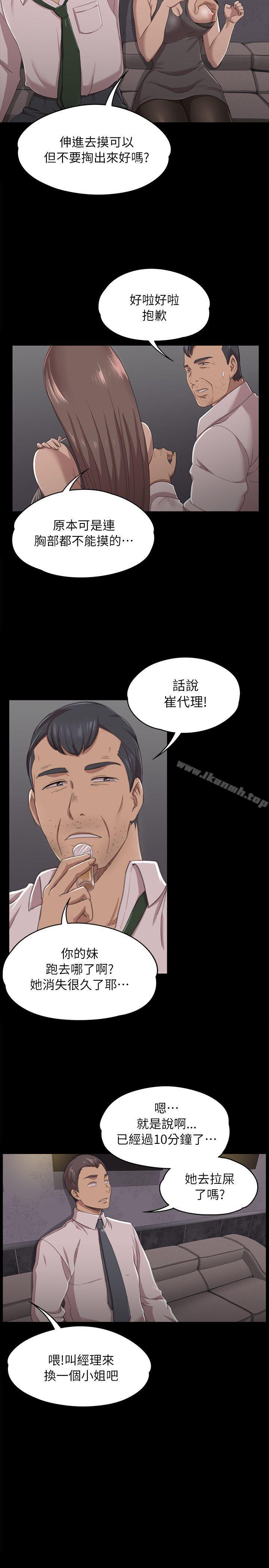 15P - KTV情人
