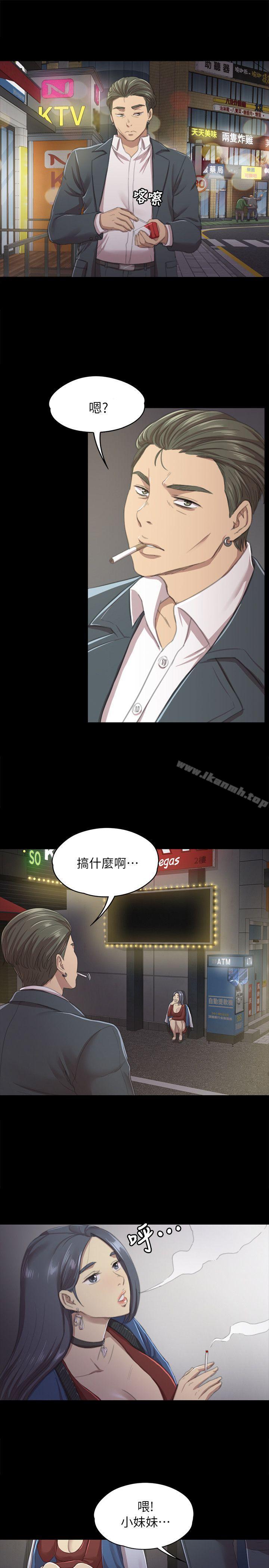 17P - KTV情人