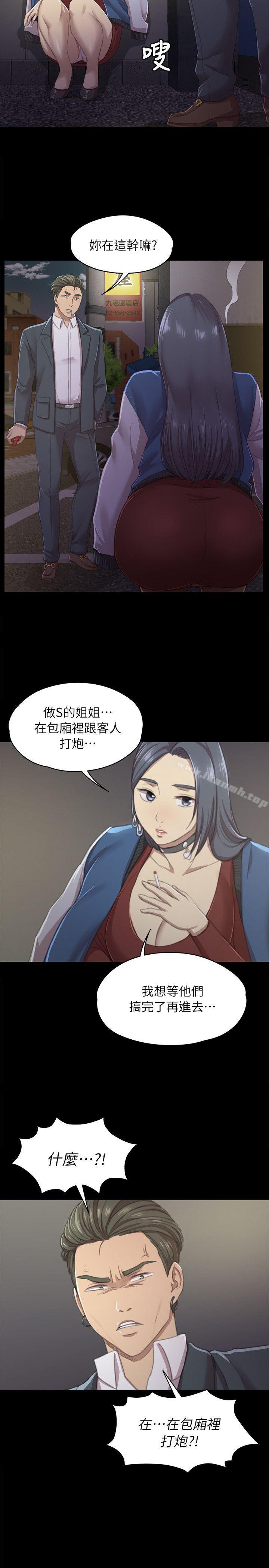 18P - KTV情人