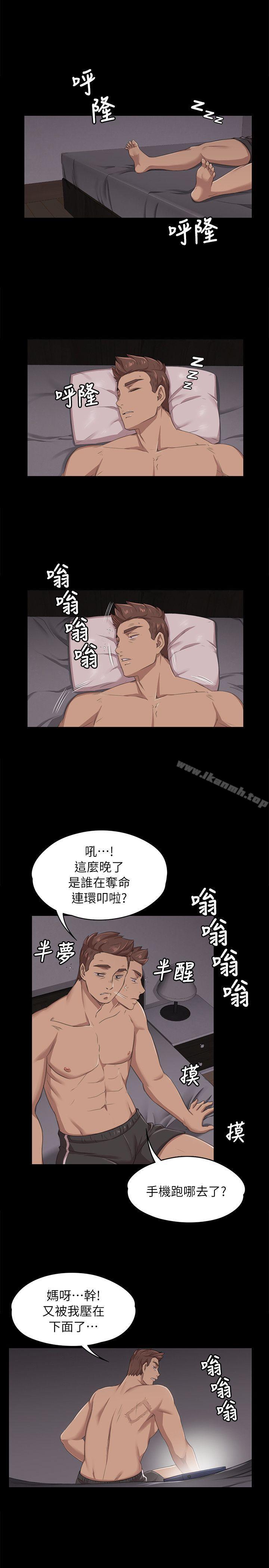 21P - KTV情人