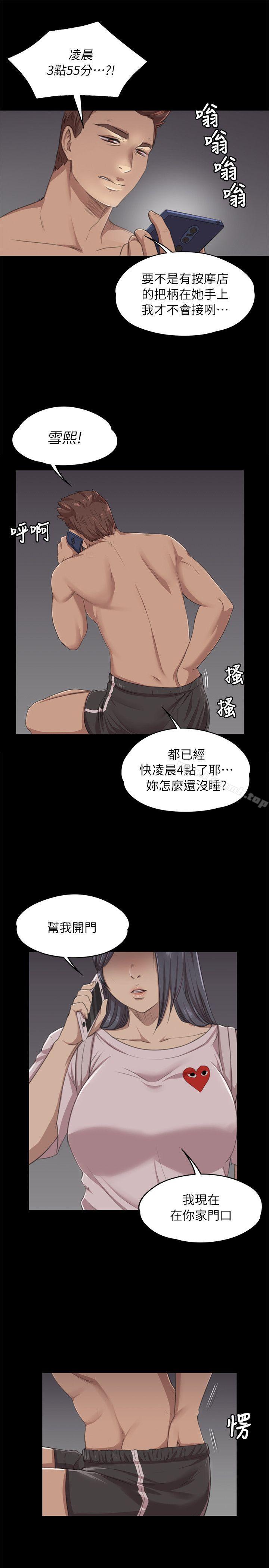 23P - KTV情人