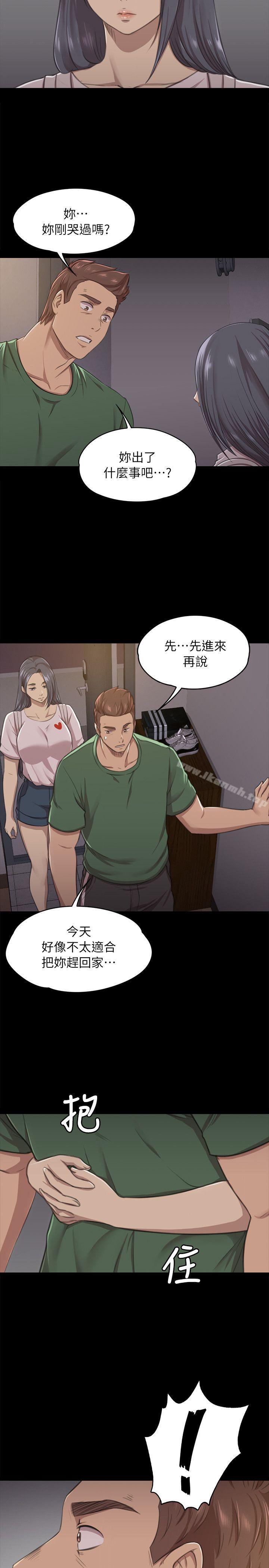 25P - KTV情人