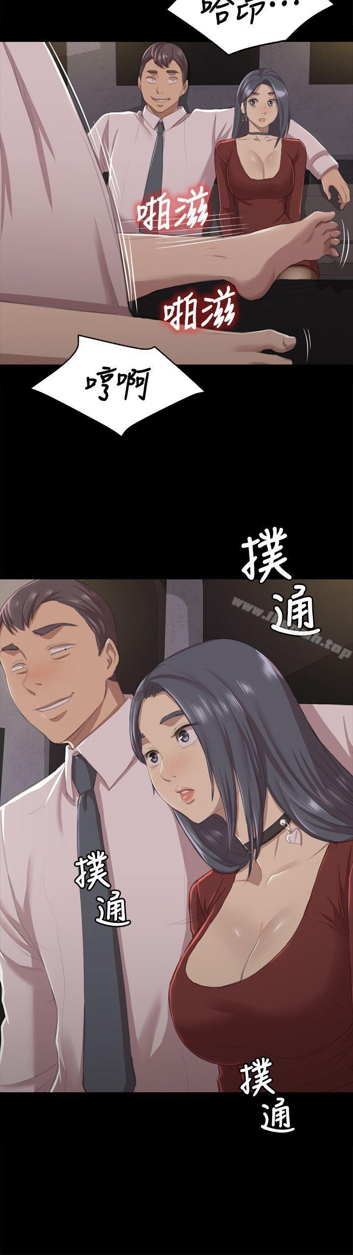 2P - KTV情人