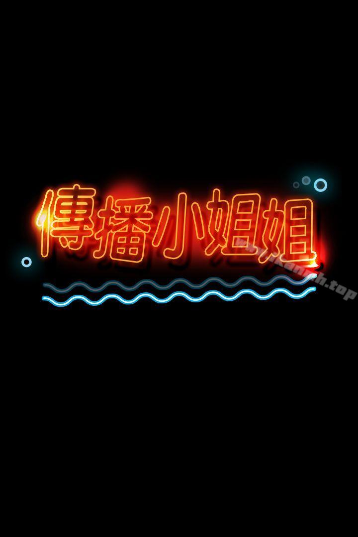 3P - KTV情人
