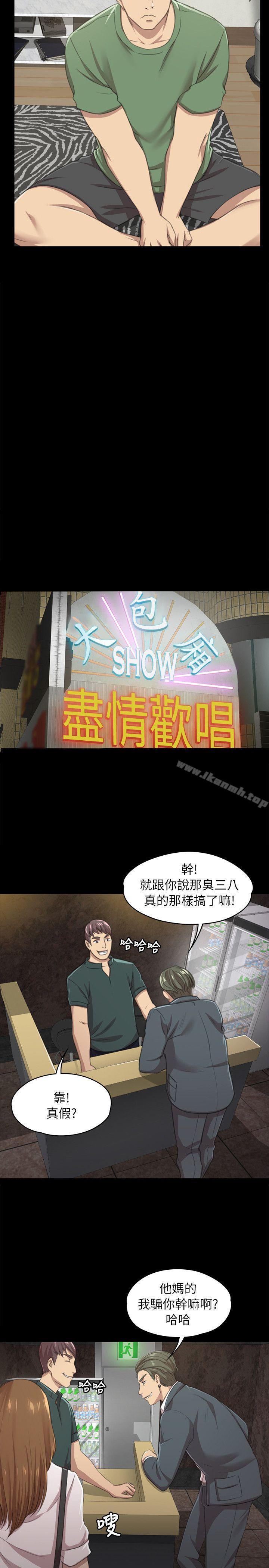10P - KTV情人