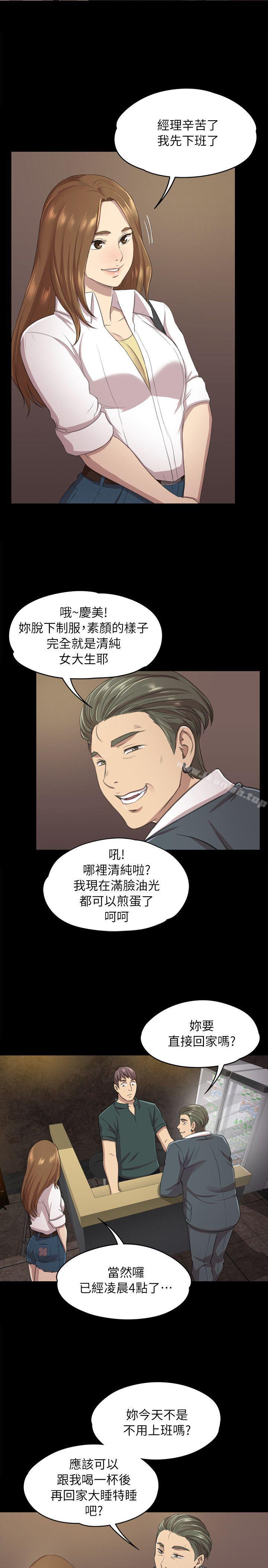 11P - KTV情人