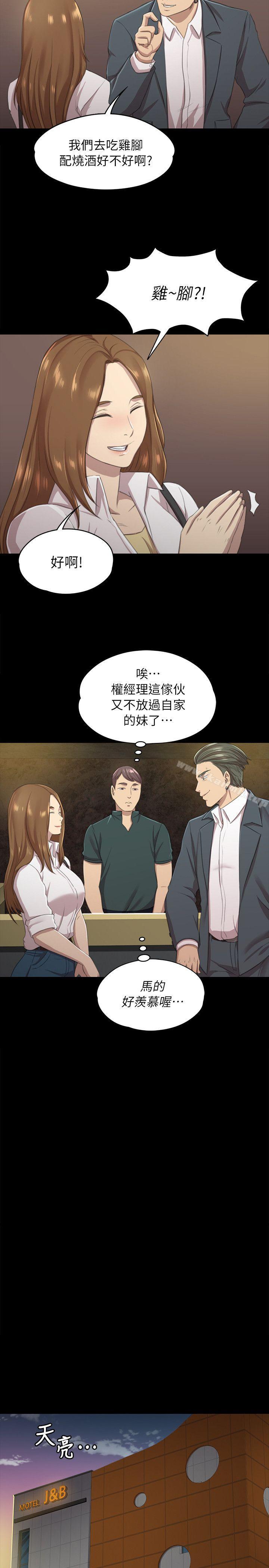 12P - KTV情人