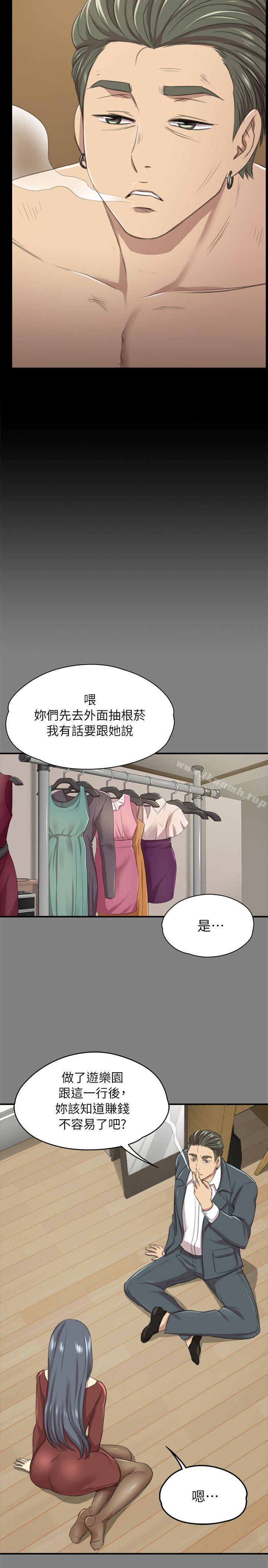 22P - KTV情人